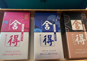舍得 藝術(shù)舍得 致敬大師 濃香型 白酒 52度 100ml*3 禮盒裝 曬單實(shí)拍圖