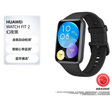 華為WATCH FIT 2 活力款 幻夜黑 華為手表 運(yùn)動智能手表 血氧自動檢測 藍(lán)牙通話 表帶快拆 10天長續(xù)航 曬單實(shí)拍圖