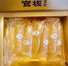 官棧[花少好營養(yǎng)]5S黃花魚膠禮盒100g花膠干貨筒營養(yǎng)滋補禮品送禮 曬單實拍圖