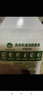 滴露（Dettol）洗衣機(jī)清洗劑250ml金裝版松木滾筒波輪洗衣機(jī)清潔劑強(qiáng)力除垢殺菌 曬單實(shí)拍圖