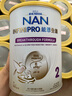 雀巢（Nestle）能恩全護適度水解低敏6HMO嬰幼兒奶粉3段800g*6 1-3歲  曬單實拍圖