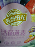 西麥酸奶塊果粒燕麥脆350g 水果燕麥片營養(yǎng)早餐五谷代餐干吃休閑零食 曬單實拍圖