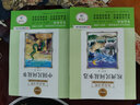 慧讀者快樂讀書吧五年級上下冊課外閱讀必讀中國民間故事 非洲民間故事 歐洲民間故事選 一千零一夜 列那狐的故事 西游記 三國演義 紅樓夢 水滸傳 人教版 小學語文教材配套書目 附導讀和真題 五年級上【中 曬單實拍圖