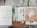 橙黃橘綠半甜時(shí)：季羨林、史鐵生、汪曾祺等文學(xué)大家 全新四時(shí)節(jié)令主題散文精品集，了解傳統(tǒng)文化與生活美學(xué)的佳作！ 曬單實(shí)拍圖