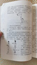 大成拳  站樁與道德經(jīng) 于永年著 山西科學(xué)技術(shù)出版社 曬單實拍圖