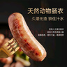 鋒味派烤腸純?nèi)庀隳c原味+黑椒+玉米各1盒火腿腸熱狗腸空炸燒烤食材1200g 曬單實(shí)拍圖
