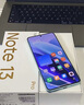小米Redmi 紅米note13Pro 新品5G手機級快充雙卡拍照 時光藍 8GB+256GB 曬單實拍圖
