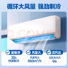 新飛（Frestec）空調(diào)補(bǔ)貼 新一級(jí)能效 大1.5匹大1匹掛機(jī) 以舊換新 省電冷暖變頻空調(diào) 家用壁掛式空調(diào) 大1匹 一級(jí)能效 單冷 不含安裝服務(wù) 曬單實(shí)拍圖