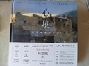 心境：簡(jiǎn)忠威水彩藝術(shù) 曬單實(shí)拍圖