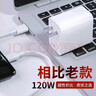 原裝適用華為充電器66W/88W/100W/120W超級(jí)快充40Wmate/榮耀/Pura/nova全系列充電套裝充電線 【套裝】120W快充頭+2米快充線 曬單實(shí)拍圖