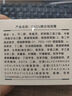 CKCU美白祛斑霜提亮去黃改善暗沉補水淡化色郝祛黃褐雀斑專用愛妮正品 1瓶【老中醫(yī)配方】直擊斑不反黑 曬單實拍圖