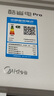 美的（Midea）酷省電pro 空調(diào)掛機 大1.5匹新一級能效全直流變頻節(jié)能省電低噪音防直吹 以舊換新 國家補貼20%8折 大1.5匹 一級能效 酷省電pro 曬單實拍圖