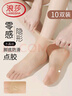 浪莎短絲襪女短襪硅膠防滑春夏季薄款水晶絲防勾肉色中筒襪 膚色10雙 曬單實(shí)拍圖