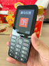 飛利浦（PHILIPS）P319 全網(wǎng)通4G老年人手機大喇叭大電池超長待機移動聯(lián)通電信大聲音直板按鍵老人學生功能機 星空黑 曬單實拍圖