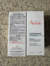 雅漾（Avene）【樊振東同款】控油抗痘精華露30ml*2 C位精華油敏肌細致收縮毛孔 曬單實拍圖