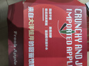 京鮮生 新西蘭皇后紅玫瑰蘋果巨無霸12粒禮盒單果180-200g 生鮮水果禮盒 曬單實拍圖