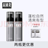 阿姿美爾AMR蓬松頭發(fā)噴霧發(fā)膠蓬松定型噴霧發(fā)泥造型干頭發(fā)蓬松噴霧蓬松水 兩瓶裝240ml 曬單實(shí)拍圖