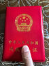 身心障礙證保護(hù)套身心障礙人士證套身心障礙證件卡套聾啞人皮套證件套身心障礙證真皮 (真皮)紅色軍殘證 曬單實(shí)拍圖