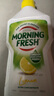 morning fresh 晨新辰清澳洲進口濃縮洗潔精清香檸檬400ml*3高效去油果蔬清洗劑 曬單實拍圖