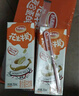 達利園花生牛奶植物復合蛋白飲料早餐花奶250ml*24盒 手提禮盒整箱 曬單實拍圖