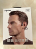 韶音（SHOKZ）OpenRun Pro S810骨傳導(dǎo)藍(lán)牙無(wú)線開放式耳機(jī)不入耳式運(yùn)動(dòng)高音質(zhì) 騎士黑 曬單實(shí)拍圖