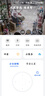 華為智選鴻蒙智選室外攝像頭800萬(wàn)監(jiān)控器家用360度全景無(wú)死角帶夜視 防水農(nóng)村門(mén)口庭院戶外看護(hù)安防海雀34K 曬單實(shí)拍圖
