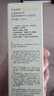 泊美鮮純珍萃保濕滋潤爽膚水150ml(補水保濕溫和緊質(zhì)) 節(jié)日禮物 曬單實拍圖