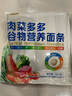 伊威（Eastwes）兒童面條 鈣鐵鋅原味營(yíng)養(yǎng)面條 200g 曬單實(shí)拍圖
