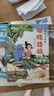 閱美書湘  典耀中華 閱美草原 典耀共讀四升五年級 中國民間故事田螺姑娘適齡精編版 歐洲民間故事聰明的牧羊人 非洲民間故事老人的智慧 列那狐的故事 中華經(jīng)典古詩文賞析閱美八桂 粵韻書香河南 四升五年級 曬單實(shí)拍圖