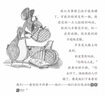 害蟲學校歷險記+害蟲學校歸來記2冊  6-12歲幼小銜接橋梁書 英國獲獎暢銷書作家文學獎得主艾蒙斯坦普新作5-7-9-12歲兒童文學繪本培養(yǎng)孩子自主閱讀幼兒園故事書 曬單實拍圖
