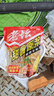 西部風（Xibu feng） 老壇 甜薯原漿300克水庫池塘野釣鯉魚鯽魚草魚窩料釣餌 300克老壇甜薯原漿2袋 曬單實拍圖
