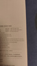 小米（MI）【3C認(rèn)證】自帶線充電寶20000 33W 深空藍(lán) 適用小米/紅米/redmi/蘋果/安卓/手機(jī)可上飛機(jī)/火車 曬單實(shí)拍圖