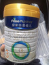 美素佳兒（Friso）皇家美素佳兒（Friso Prestige）幼兒配方奶粉12-36月齡幼兒 3段800g*3罐（新國標(biāo)） 曬單實(shí)拍圖