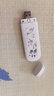 飛貓智聯(lián) 移動(dòng)隨身wifi三網(wǎng)通4g無(wú)線路由器插卡流量卡隨行車(chē)載無(wú)線熱點(diǎn)寬帶上網(wǎng)卡托筆記本上網(wǎng)寶 曬單實(shí)拍圖