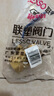 聯(lián)塑 黃銅縮徑球閥 自來(lái)水開(kāi)關(guān)閥門抗凍抗裂加厚暖氣閥門  DN25(1寸） 【京倉(cāng)閃送】 曬單實(shí)拍圖
