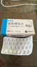 【原研進(jìn)口】依木蘭 硫唑嘌呤片 50mg*100片/盒 曬單實(shí)拍圖