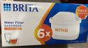 碧然德（BRITA）家用凈水壺 濾水壺濾芯 MAXTRA+LE 去水垢專家濾芯 1枚裝 曬單實(shí)拍圖