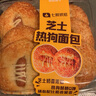 芝士熱狗面包 6只/230g 營養(yǎng)早餐 曬單實(shí)拍圖