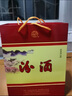 汾酒48度出口禮盒裝玻璃瓶500ml 國產(chǎn)山西特產(chǎn)清香型白酒 48%vol 500mL 1瓶 曬單實拍圖