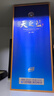 洋河 天之藍(lán) 52度 500ml 綿柔濃香型（新版） 曬單實(shí)拍圖