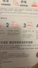 雅漾（Avene）【樊振東同款】專研保濕修護(hù)面膜5片 舒緩泛紅補(bǔ)水敏感肌貼片面膜 曬單實(shí)拍圖