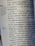 中國民間故事非洲民間故事歐洲民間故事/快樂讀書吧五年級上冊文學名著閱讀兒童文學 曬單實拍圖