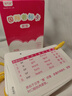 六品堂新版48張英語(yǔ)國(guó)際音標(biāo)卡片小學(xué)生入門(mén)學(xué)習(xí)教材有聲掛圖發(fā)音卡 曬單實(shí)拍圖