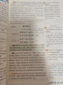 2025秋版 英才教程三年級(jí)語(yǔ)文上冊(cè) 統(tǒng)編人教版 新世紀(jì)英才字詞句段篇小學(xué)3年級(jí)課本同步筆記教材解讀同步訓(xùn)練教材全解全練 曬單實(shí)拍圖