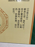 [修正] 藿香正氣合劑 10ml*9支/盒  不含酒精拉肚子藥腹瀉中暑解暑防暑藥頭痛 防暑降溫 曬單實(shí)拍圖