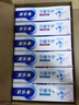 歐樂B氨基酸牙膏小白管6支裝共540g 護(hù)齦牙膏減少牙齦問題 曬單實(shí)拍圖