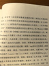 李澤厚美學(xué)三書(shū)全套3冊(cè)美的歷程+美學(xué)四講+華夏美學(xué)深刻洞見(jiàn)中華傳統(tǒng)美學(xué)讀懂中國(guó)美學(xué)史藝術(shù)生活哲學(xué)鑒賞搭 潛談美書(shū)簡(jiǎn) asy 曬單實(shí)拍圖