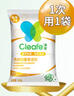 凈安（Cleafe）洗衣機槽清洗劑檸檬香300gx4盒非泡騰片清潔劑滾筒波輪除垢爆氧粉 曬單實拍圖