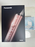 松下（Panasonic）電動牙刷進(jìn)口雙馬達(dá)橫縱振懸浮充電護(hù)齦凈縫成人情侶生日七夕情人節(jié)禮物送男女友PDP67粉國家補(bǔ)貼 曬單實(shí)拍圖