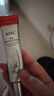 AHC第十代眼霜 ahc眼霜35ml 抗皺淡紋抗衰老 護(hù)膚品 生日禮物女生 曬單實(shí)拍圖